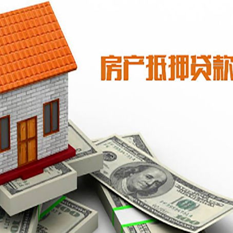 荔波房屋抵押贷款后如何办理保险?