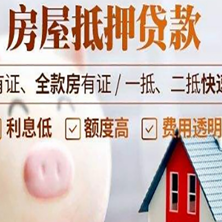 荔波汽车抵押贷款不同的方式都有什么条件?