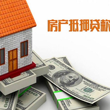 荔波按揭房抵押贷款逾期怎么办?