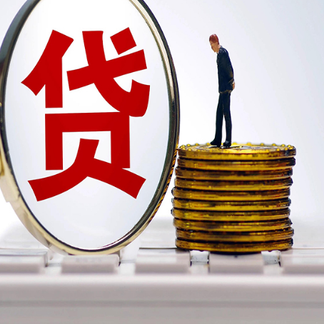 荔波房屋二次抵押贷款利率是多少？