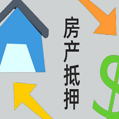 荔波没有房产证的房子可以抵押贷款吗