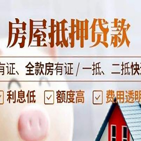 荔波贷款中介公司新渝启服要注意事项